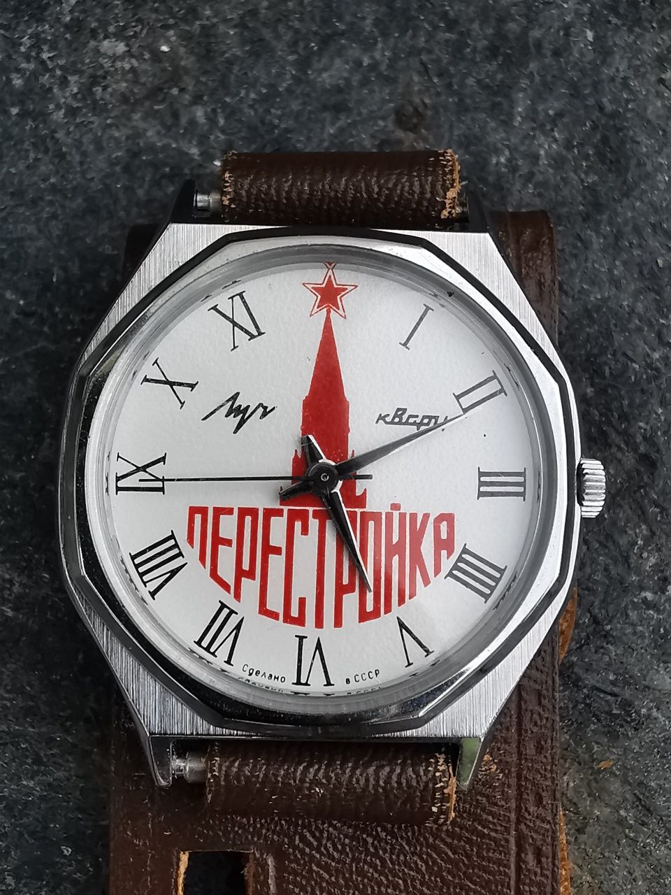 Ceas Myr Perestroika -Quartz -34,5 mm N.O.S.