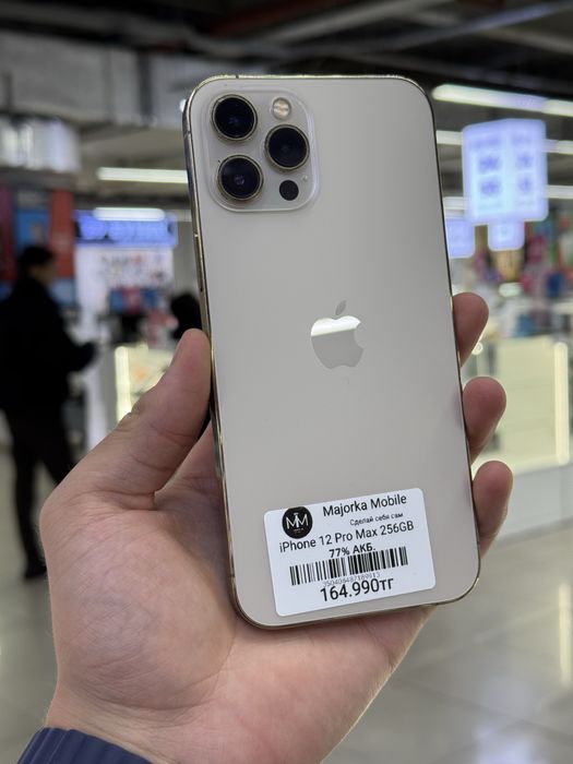 Iphone 12 Pro Max 256 Айфон 12 Про Макс 256