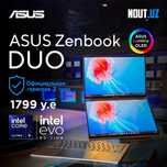 Asus Zenbook DUO 14 U9-285H,32GB,1TB,OLED TS Магазин Nout.uz