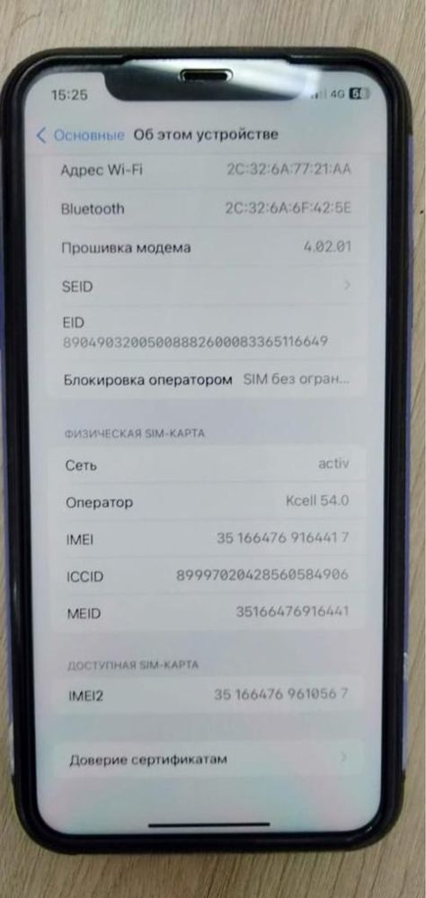 iPhone 11 с гарантия