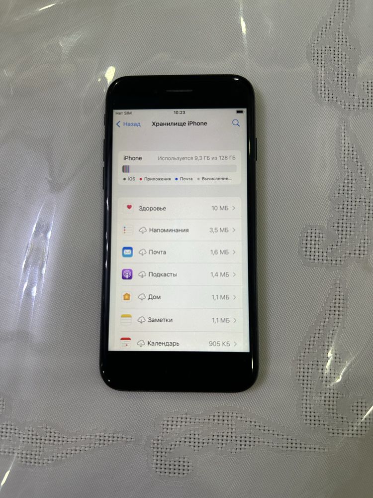 iPhone 7 128 GB