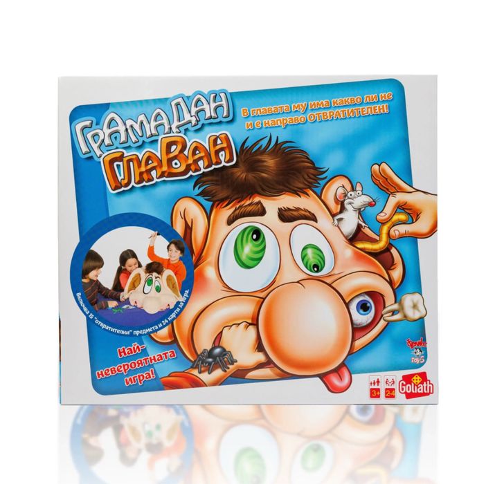 Продавам детски играчки