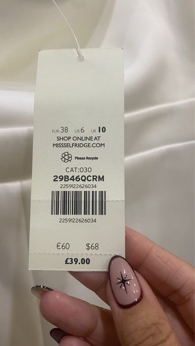 Нова рокля, стилна!