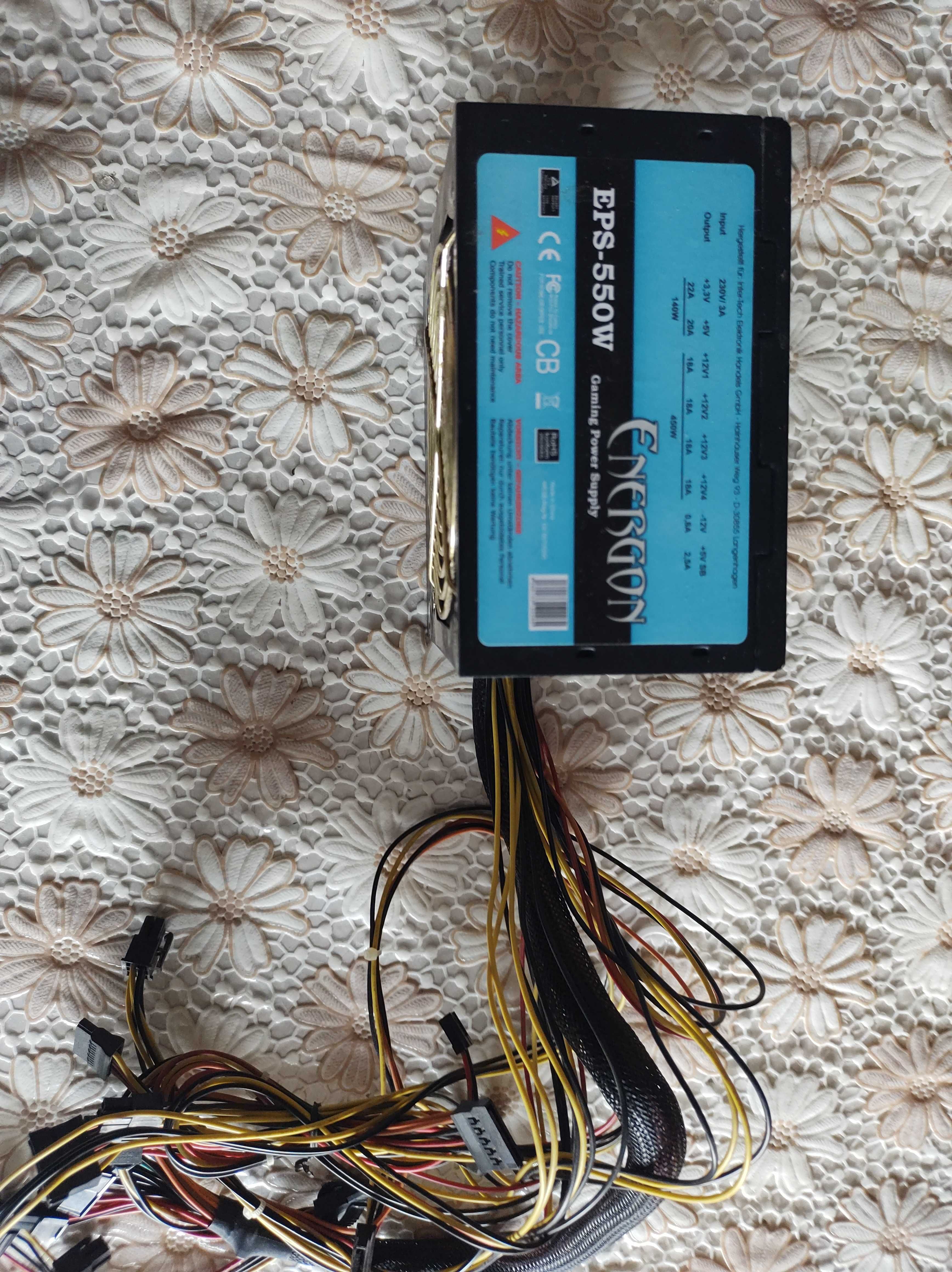 Захранване за компютър 550W Energon