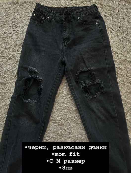 Употребявани дрешки на символични цени.