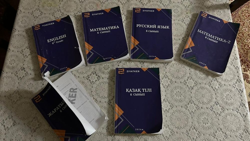 Книги зияткер кітап зияткер