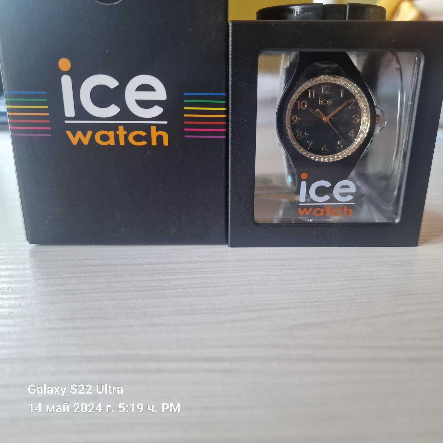 Часовник Ice watch