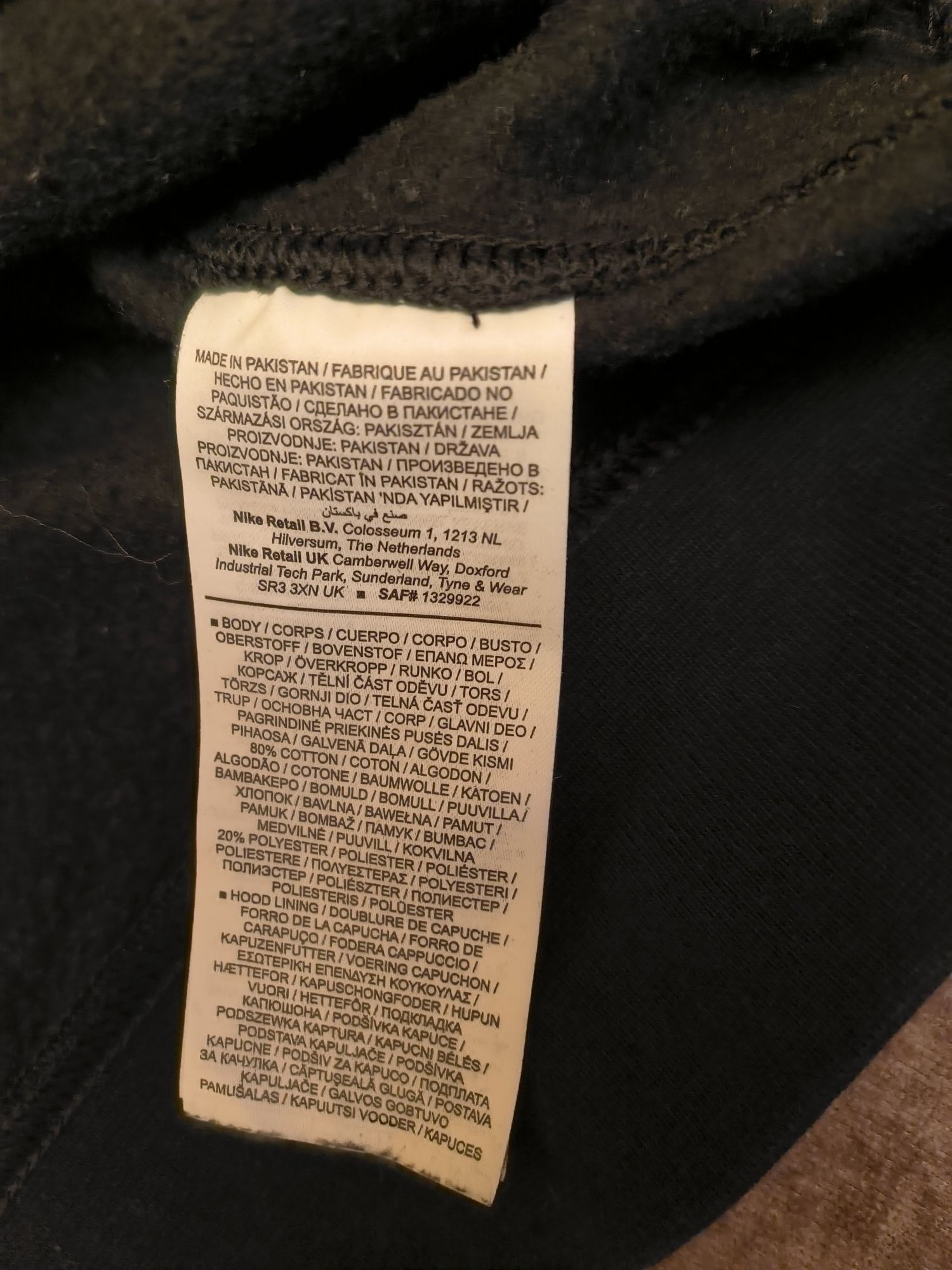 Nike Team Park 20 Hoodie M размер