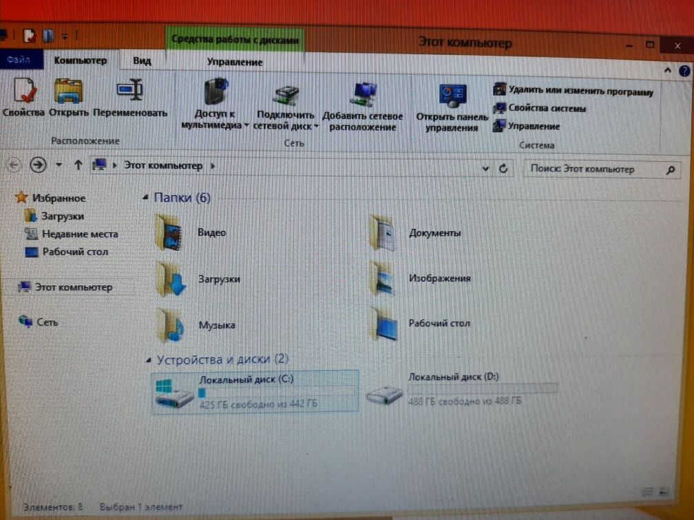 Компютер cor i3 озу 4
