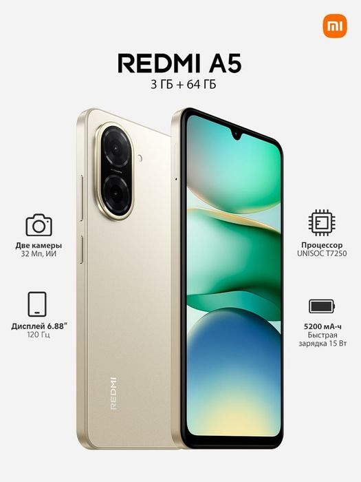 Новый,гарантия месяц