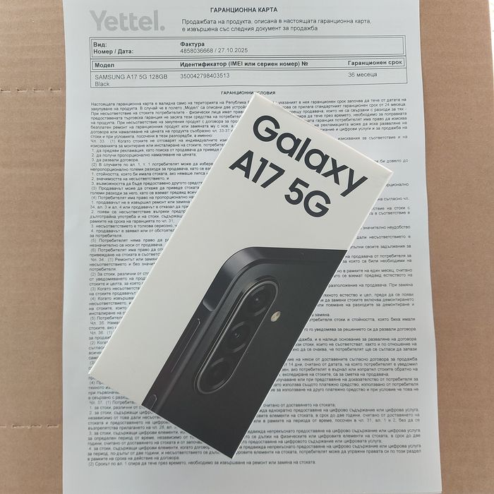 Samsung A17 5G 128GB Blak НОВ