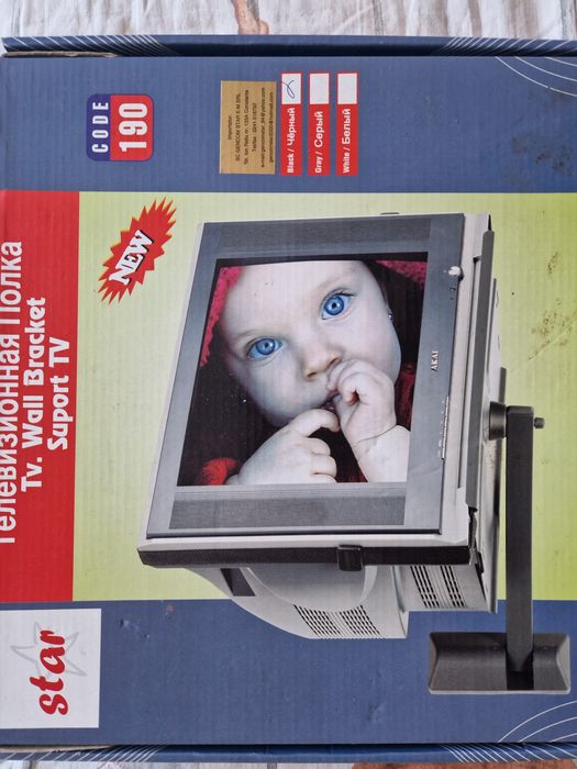 Vând suport televizor 50 lei