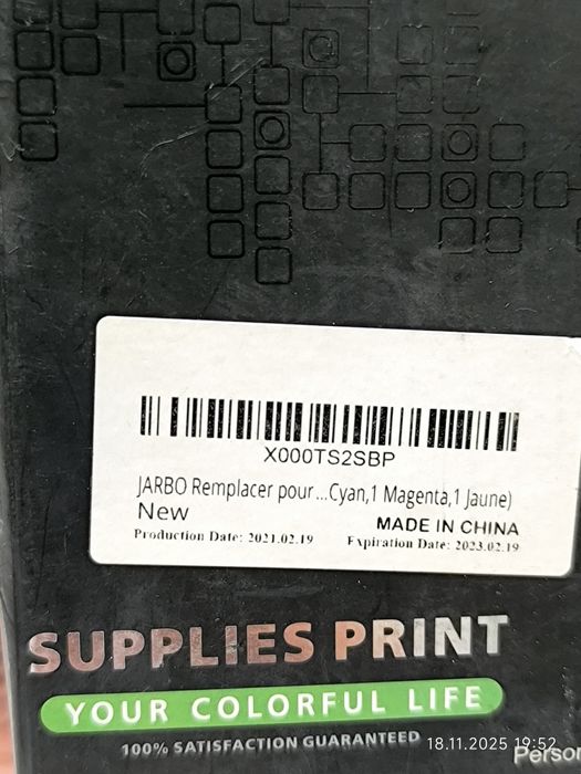 Мастилени касети HP 364XL - Black, Yellow, Cyan, Magenta