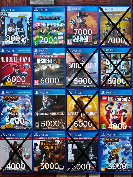 Игры для PS4, PS5. Каспи Рассрочка Каспи RED