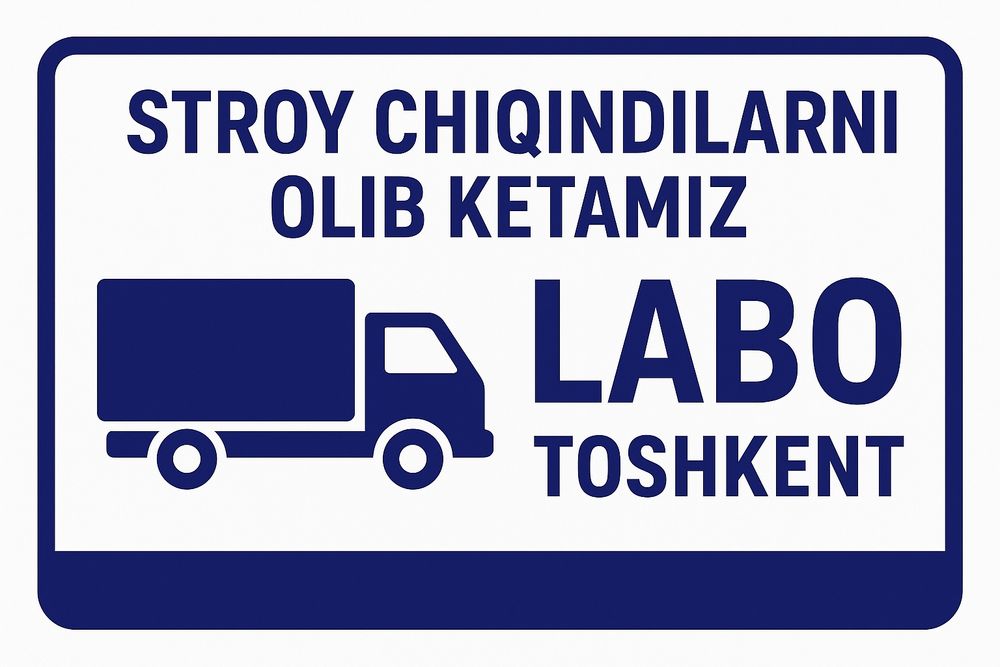 Вывоз мусор строй мусор musir tashish