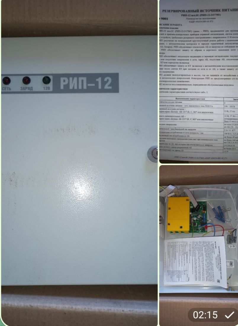 Продам пишите на Ватсап
