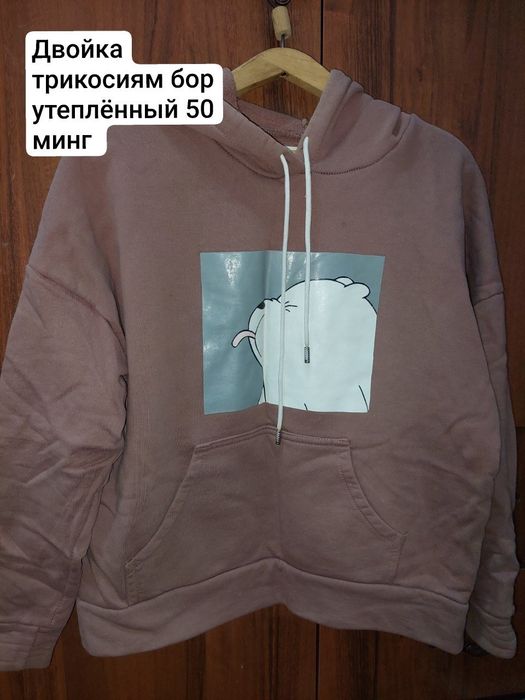 Двойка в отличном состоянии
