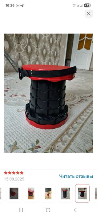 Стул раскладной продам