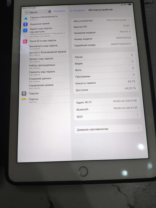 IPAD AIR 2 64GB/отличное состояние/тонкий/БЕЗ трещин/топ планшет/ред