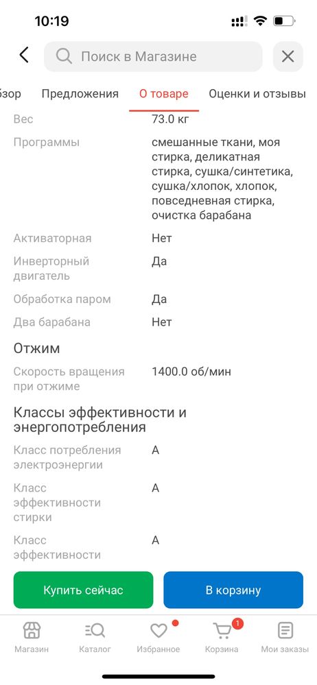 Продам новую стиральную машинку