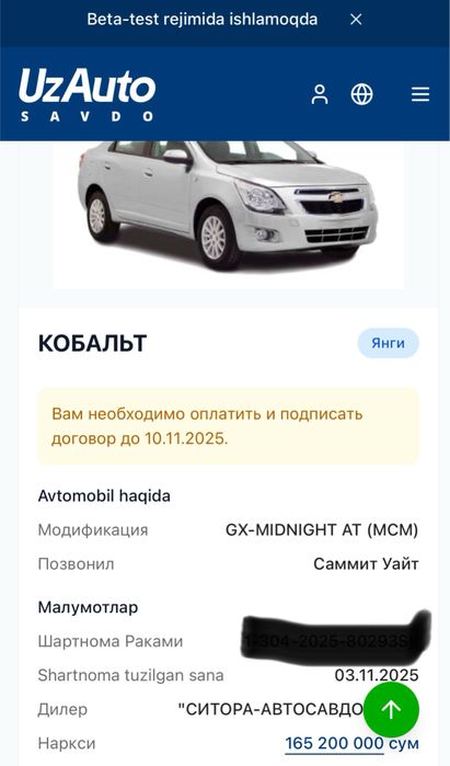 Cobalt (MCM) shartnoma sotiladi