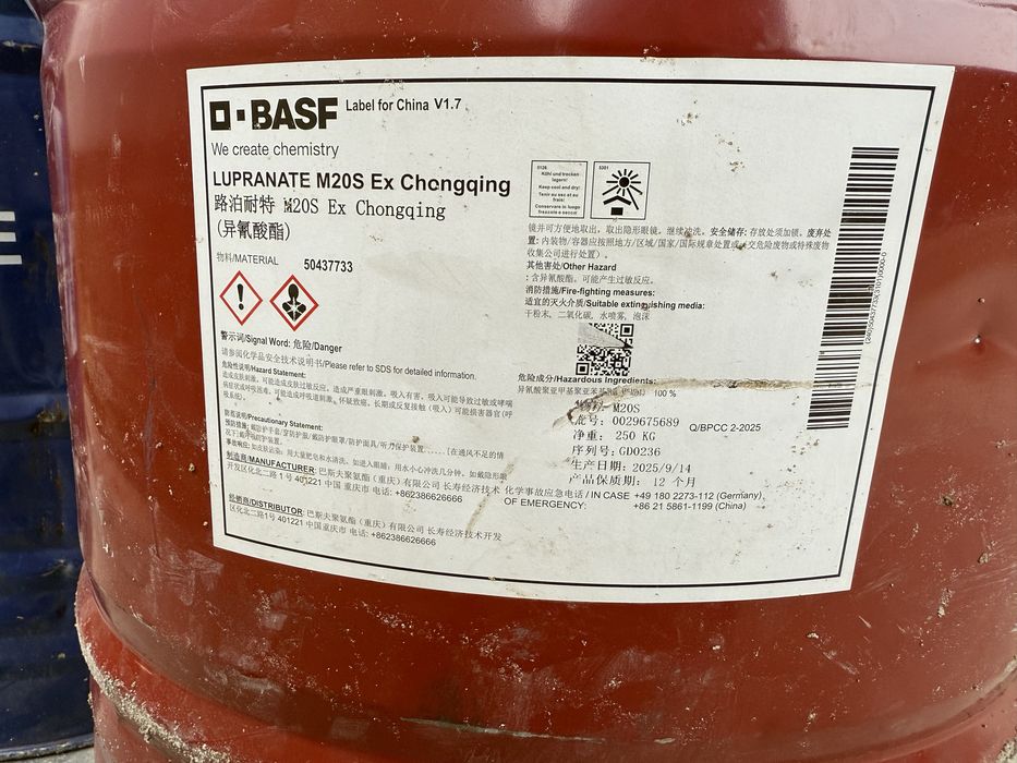 ППУ пенополиуретан BASF