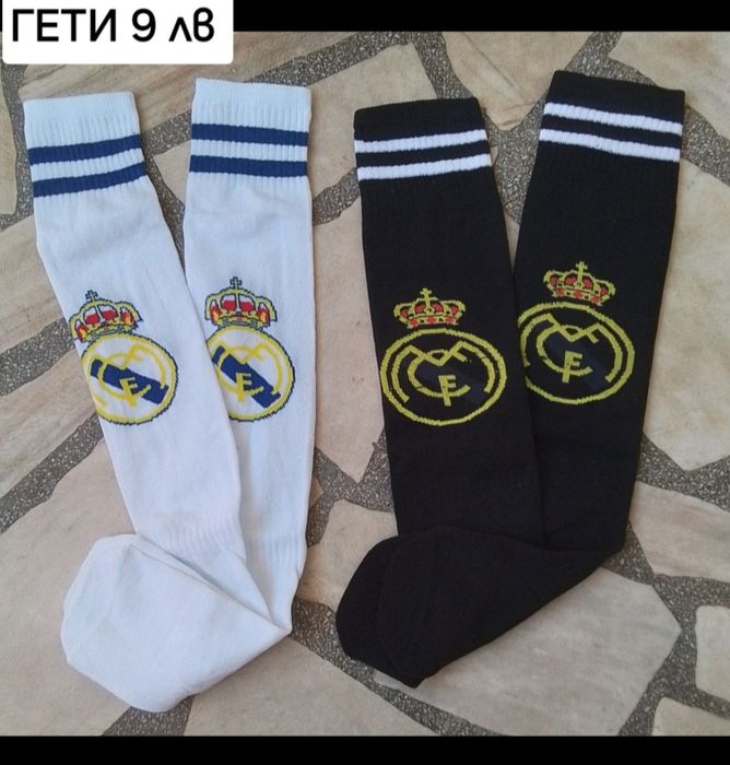 REAL MADRID детско юношески футболни екипи НОВО сезон 2025-26 година