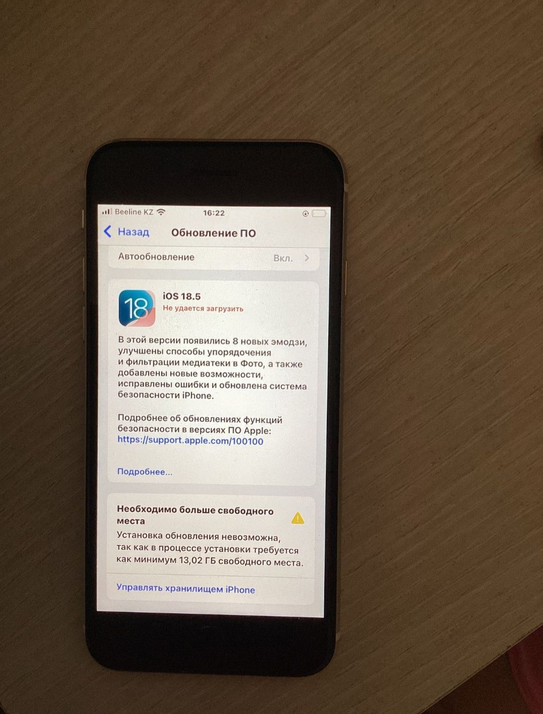 Iphone Se 2020..