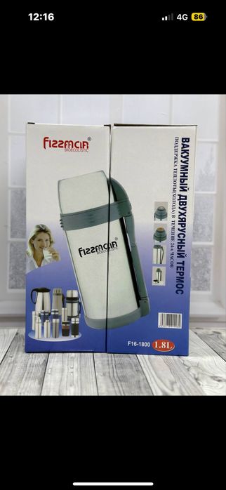 Термос тормыс жылу сақтағыш