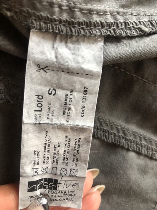 Дамско яке Negative