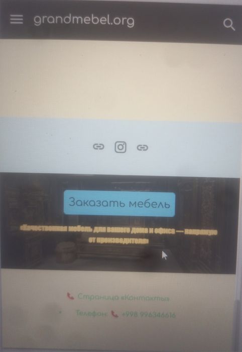 Разработчик сайтов визиток