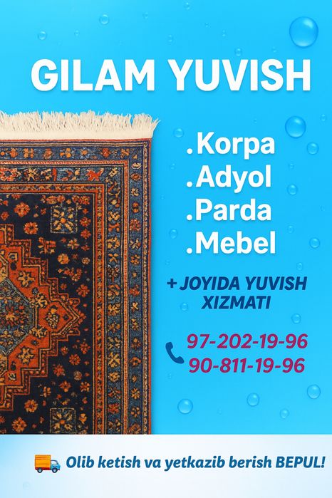 Gilam yuvish стирка ковров