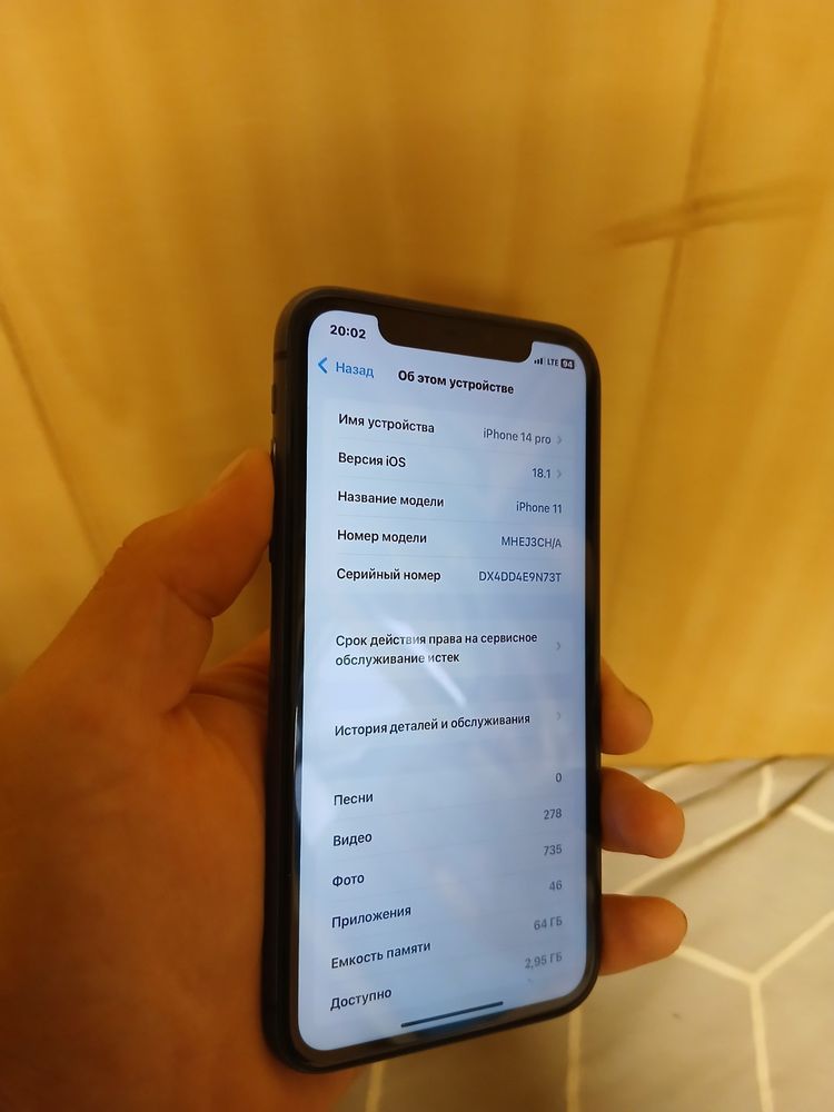 iPhone 11 ideal …