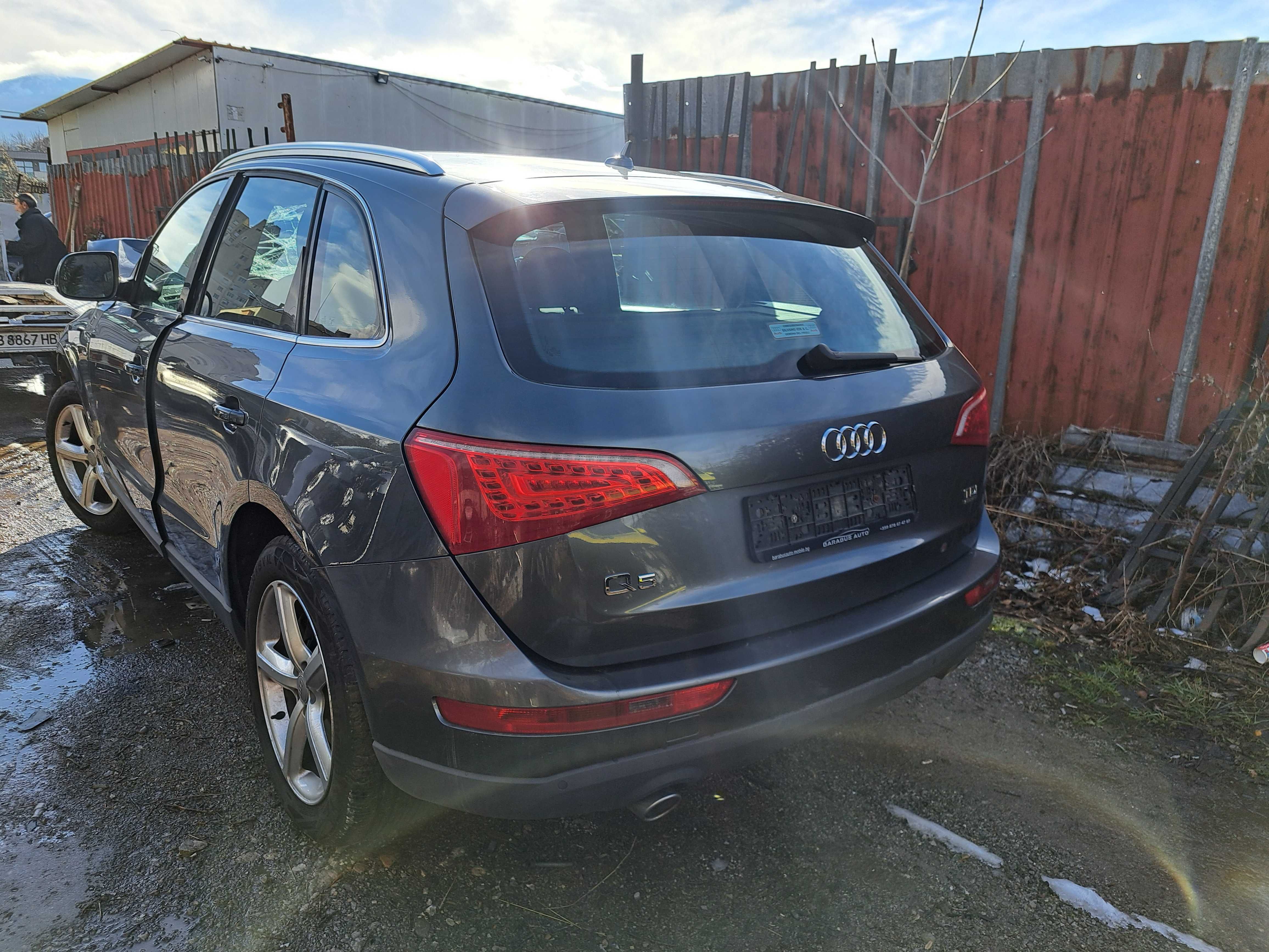 Audi q5 S-Line 3.0TDI 239кс на части