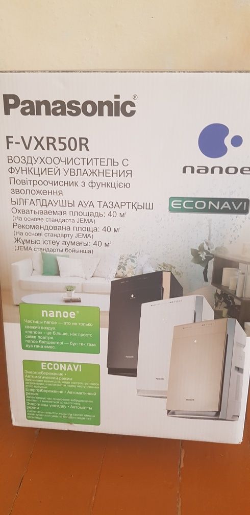 Воздухоочиститель с функцией увлажнения Panasonic F-VXR50R