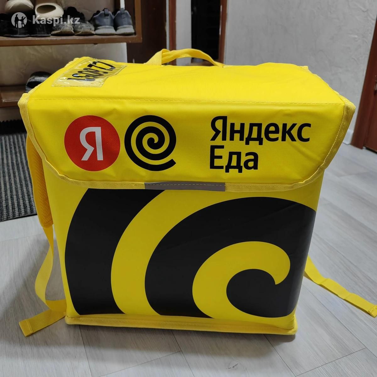 Сумка ЯНДЕКС ЕДА 11000
