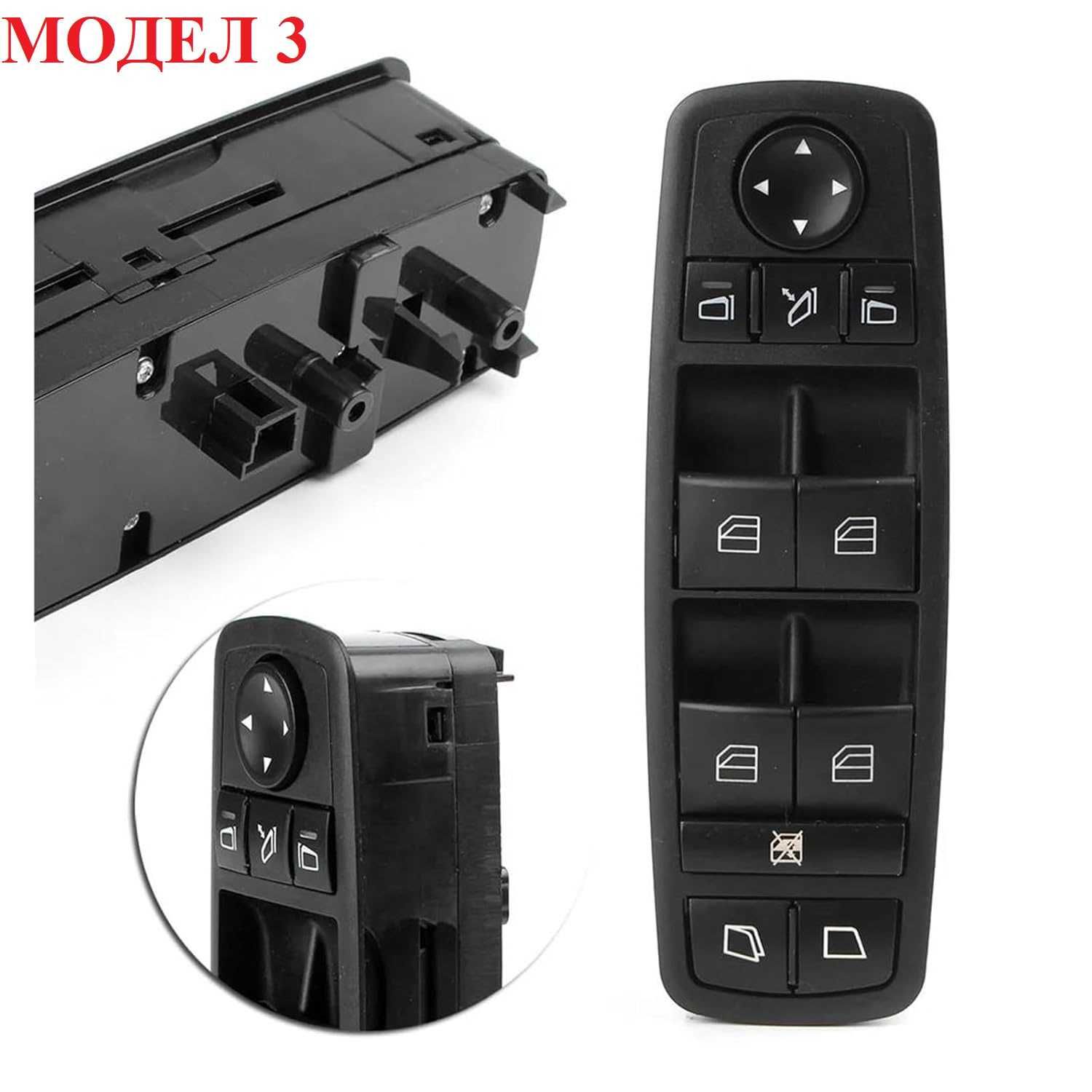 Панел бутони ел.стъкла Mercedes A-B-GL-R Class W169 W245 W251 X164