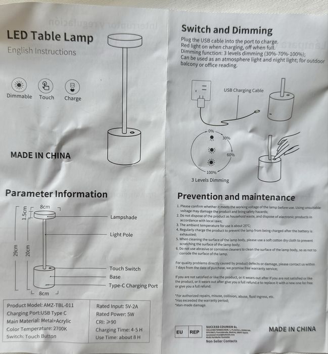 Настолна лампа за маса безжична