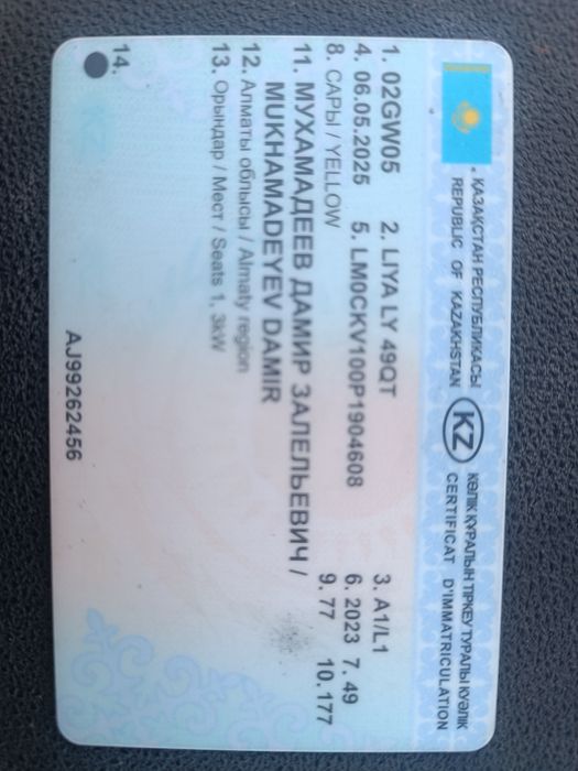 Продам мопед в хорошем состоянии