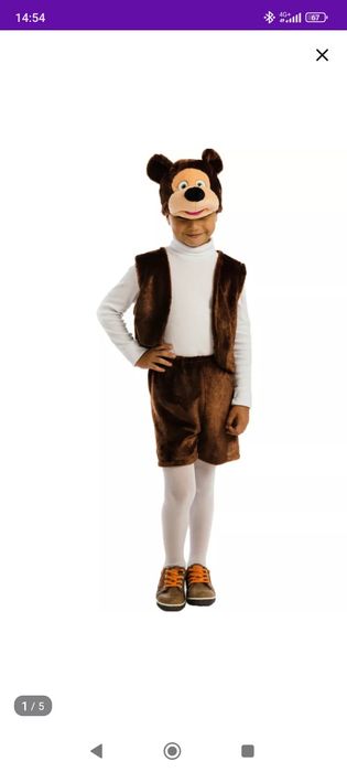 Костюм медведя и снеговика. Состояние отличное. Одевались 1 раз.