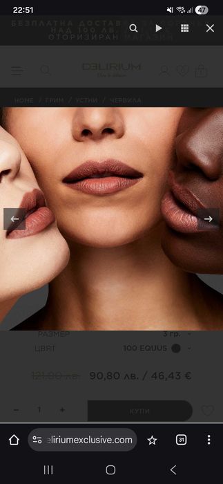 Tom Ford червило LIP COLOR MATTE-100