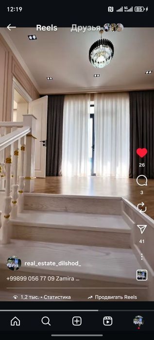 Срочно танхаус сотилади, 2.5соток, Согдиана массиви