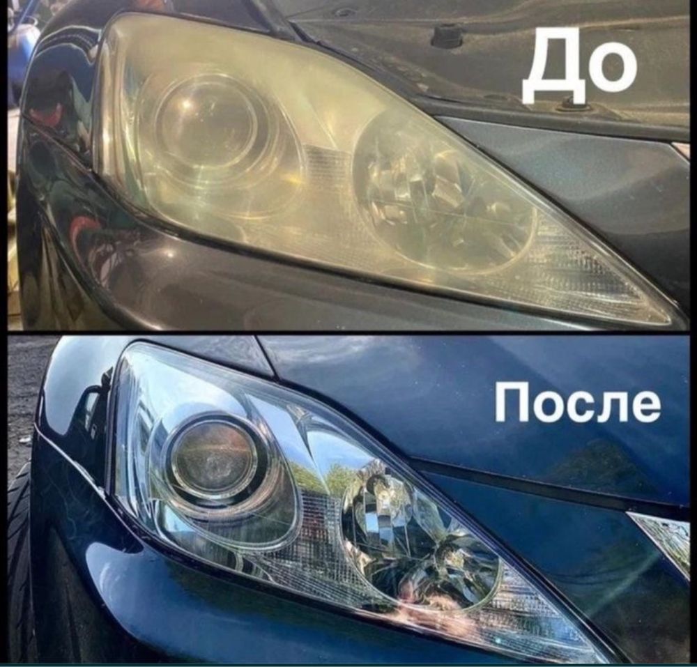 Полировка фар в боксе