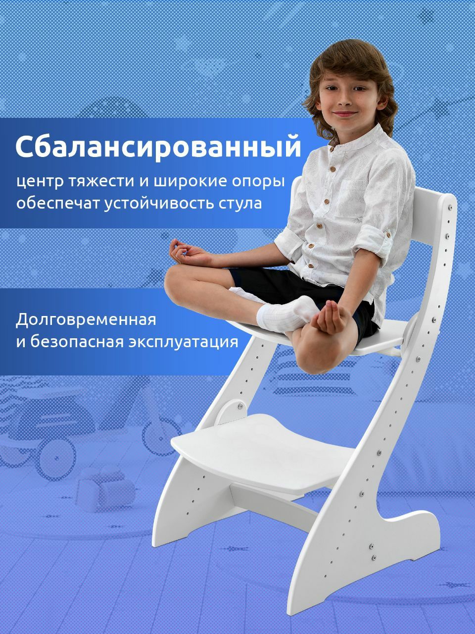 Растущий стул для детей. Лучшая цена! Полезный стул для здоровья ваших