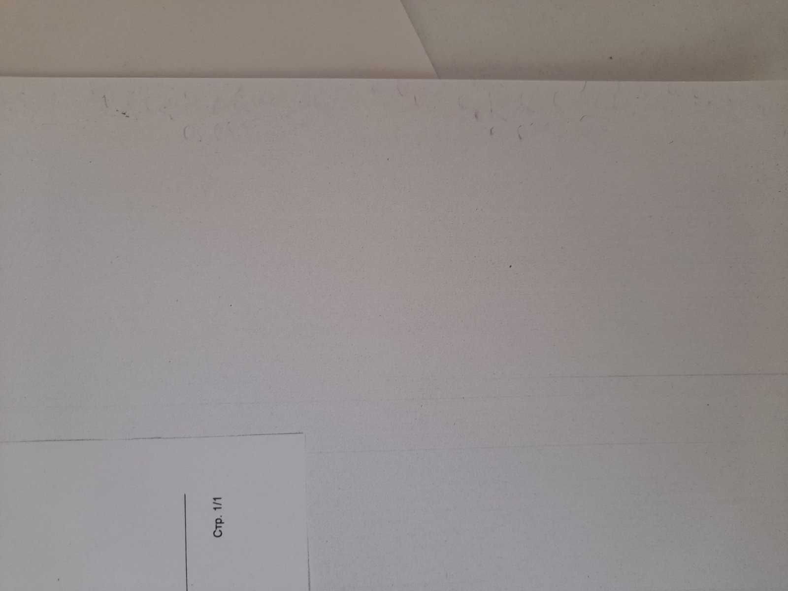 Xerox Workcentre 7120