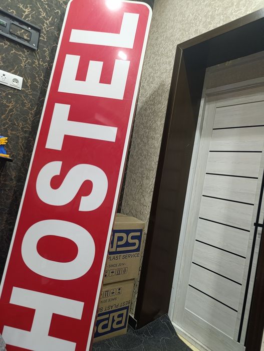 Продам срочно Реклама надпись Hostel