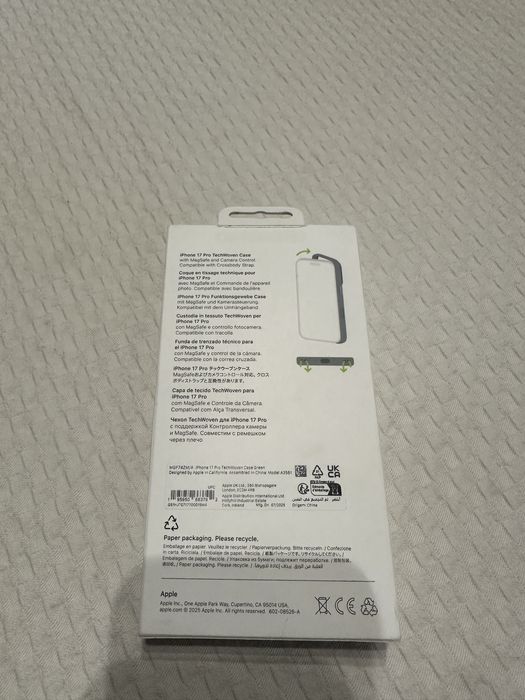 Оригинален калъф за iPhone 17 pro tech woven зелен