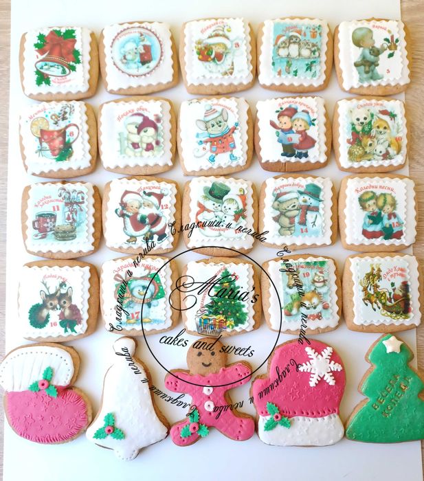 Адвент Коледен календар с меденки/