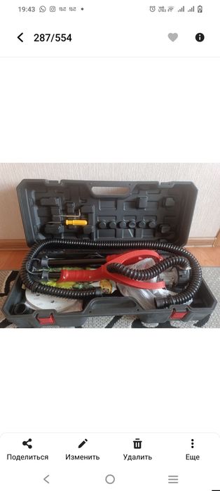Продам Жирафа в комплекте