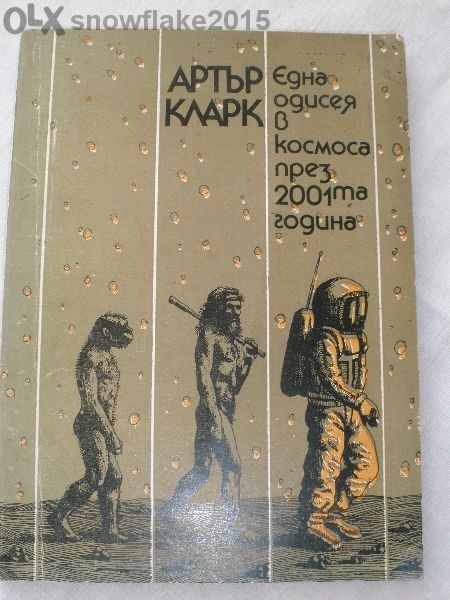 Различни книги по 3лв